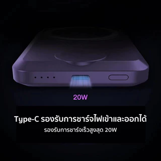 [ส่งด่วน] Orsen by Eloop EW31 แบตสำรอง 10000mAh ชาร์จไร้สาย PD 20W PowerBank Magnetic Wireless Charge