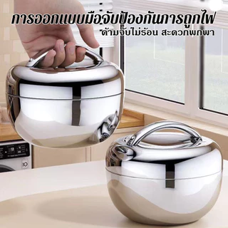 【เก็บความร้อนและกันร้อน】กล่องข้าวสแตนเลส 304 ทรงแอปเปิ้ล แบบ 2 ชั้น พร้อมฝาปิด เหมาะสำหรับพนักงานออฟฟิศ