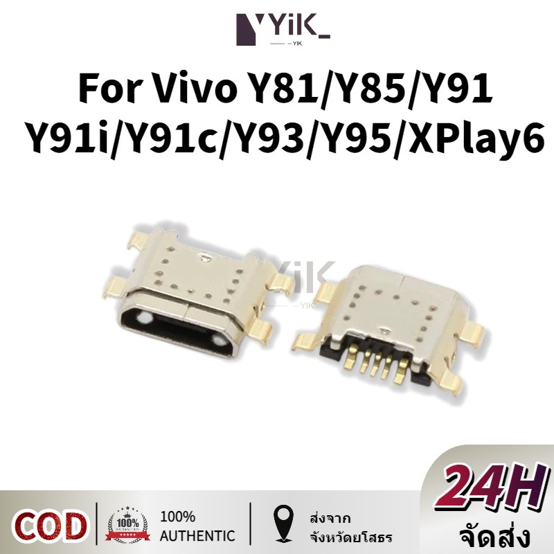 พอร์ตชาร์จ USB สําหรับ Vivo Y71 Y73 Y75 Y79 Y81 Y81S Y83 Y85 Y91 Y91i Y91c Y93 Y95 Xplay6 Z1 Z2 Z5 Z