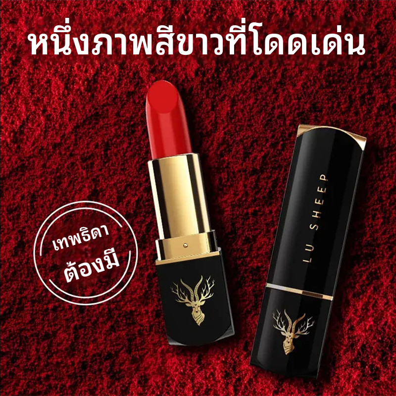 ลิปสติก Luyang แบรนด์แท้ ให้ความชุ่มชื้น ทนทาน ไม่ซีดจาง ไม่ติดแก้ว กันน้ำ เนื้อแมท