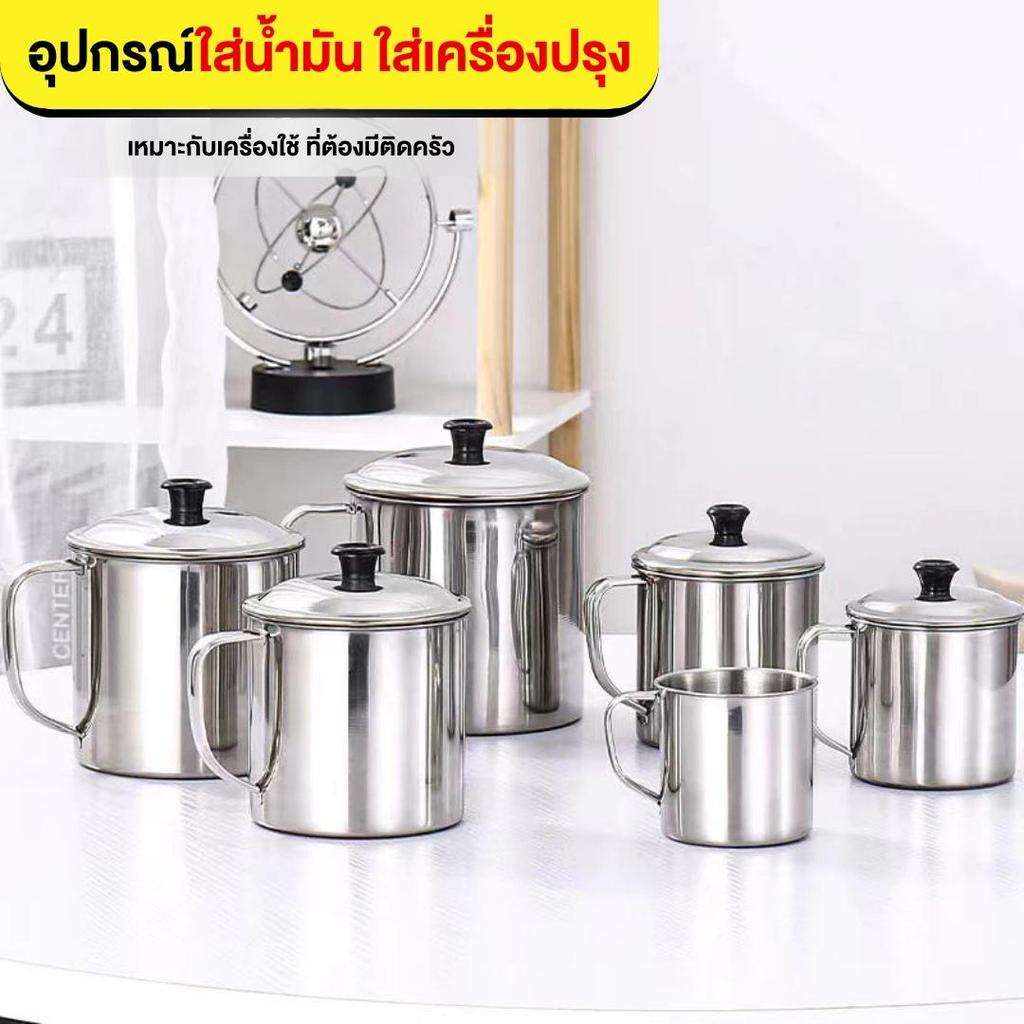 แก้วสแตนเลส 7,8,9,10,11,12 ซม. กระป๋องน้ำสแตนเลส แก้ว แก้วมีหู น้ำหนักเบา ใช้งานได้ดี แก้วน้ำ ถ้วยสแตนเลส แก้วใส่น้ำ มีฝ