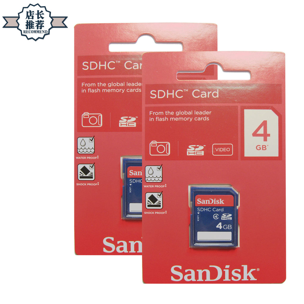 sdcard sdcard แท้ ยี่ห้อใหม่ของแท้แผ่นทราย SD การ์ด 4Gsd การ์ด แคนนอน นิคอน การ์ดหน่วยความจํากล้องดิ