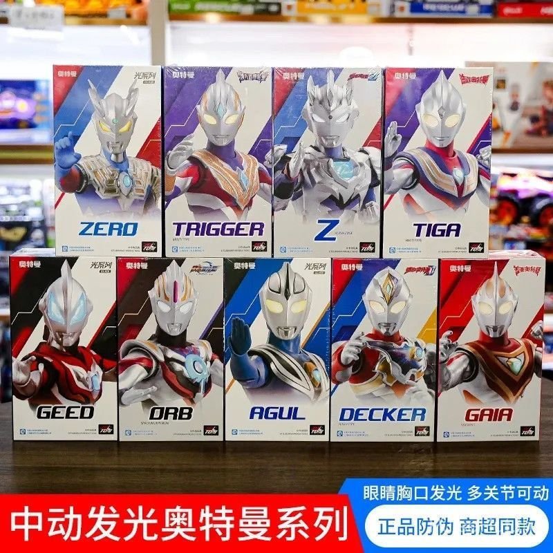 Sino-Motion Ultraman Diga รถหุ้มเกราะ Boy Action Figure ของเล่นเด็กตกแต่งของขวัญ