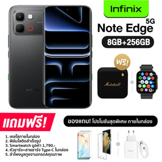 Infinix Note Edge 5G (8+256GB) จอ AMOLED ขอบโค้ง 3D ขนาด 6.7…
