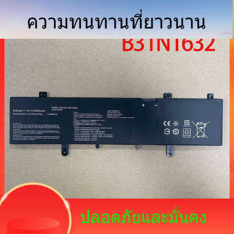 สำหรับ ASUS Lingyao S4100U S4000U Zenbook X405U B31N1632 แบตเตอรี่คอมพิวเตอร์ที่ดี