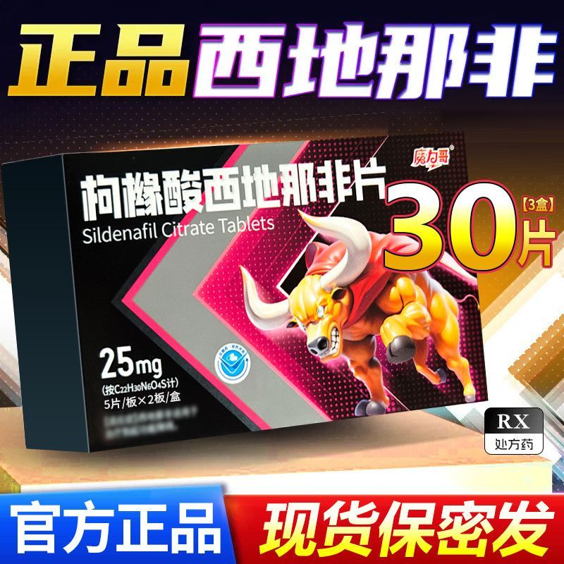 Yiyuan Nutritious Yuan Qinghe Soothing Body Ninghe