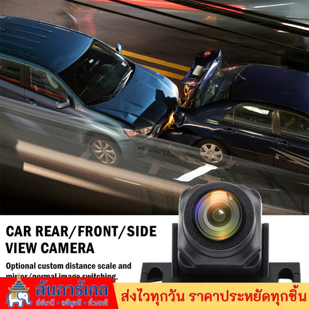 720P AHD Parking Reverse Camera CVBS Night Vision Parking Assistance Camera