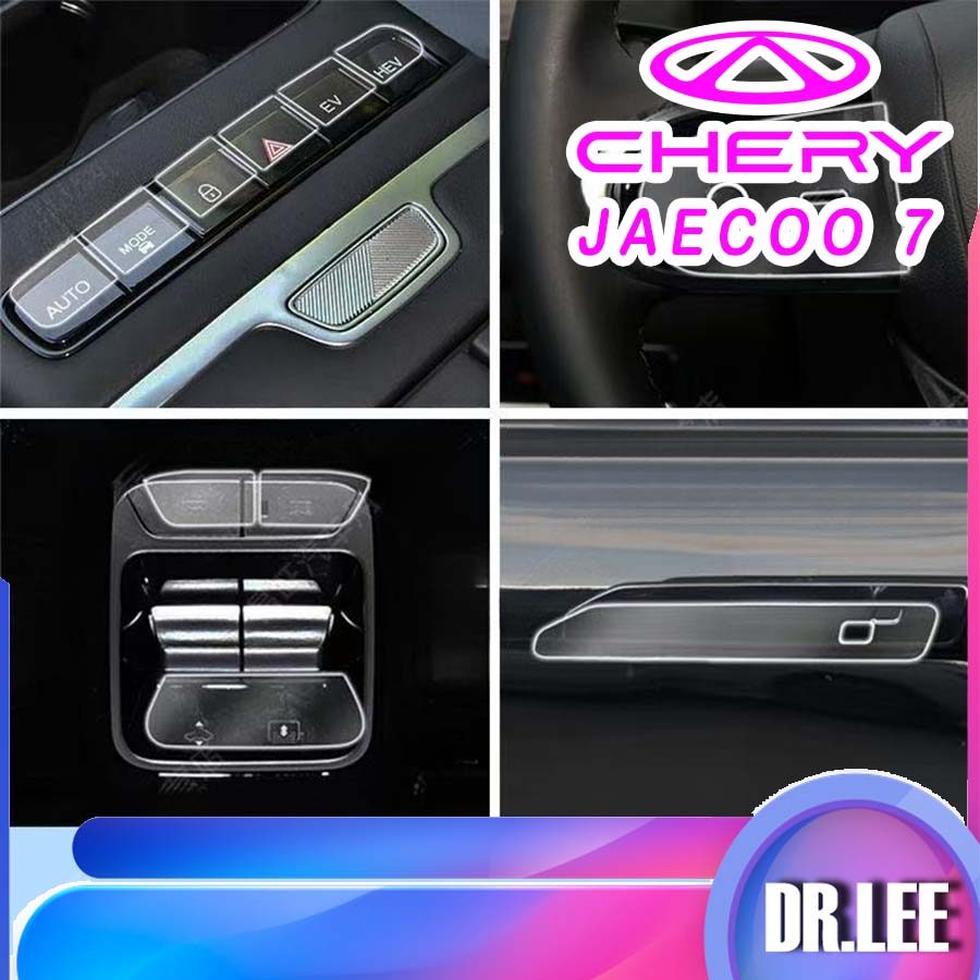 [READY] JAECOO 7 SHS  Gear button sticker Body kit jaecoo 7 PHEV Car decoration accessories XCGT