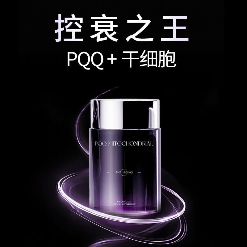 VINKISS Beauty Tanhigh-GMO PQQ Pointer EGT Lucky ของแท้ EGT High-Content PQQ จากสหรัฐอเมริกา20260321
