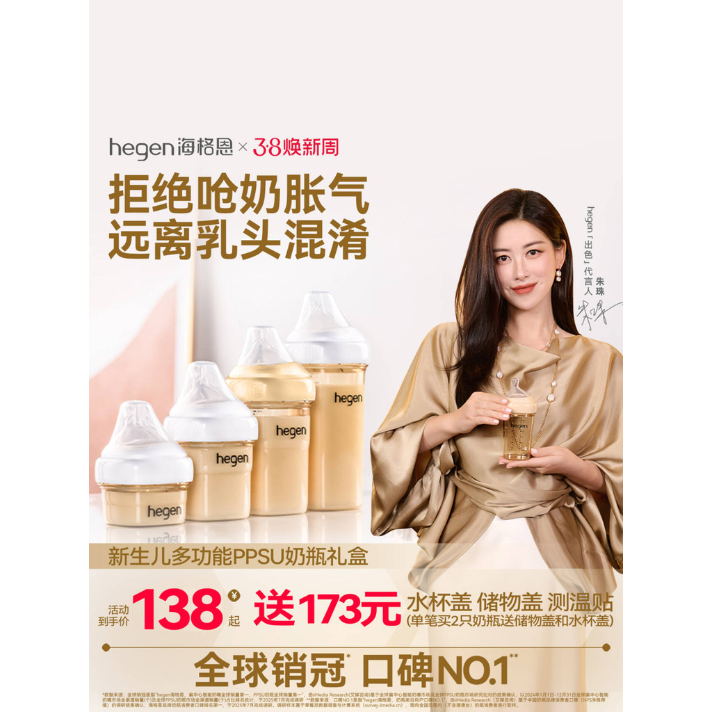 Hegen Hegen Hegen ขวดนมปากกว้างทารกแรกเกิด PPSU Baby Big Baby เลียนแบบนมแม่ป้องกันการสําลักป้องกันอา