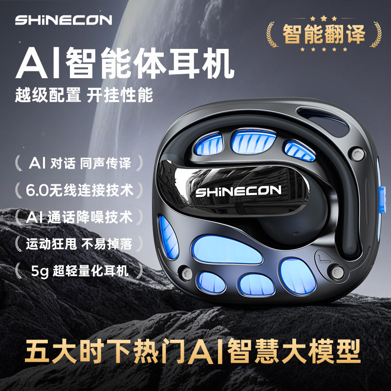 2026New Bluetooth Headset ai Smart Translation Headphones X6 PRO Bluetooth6.0Sports Bluetooth Headph