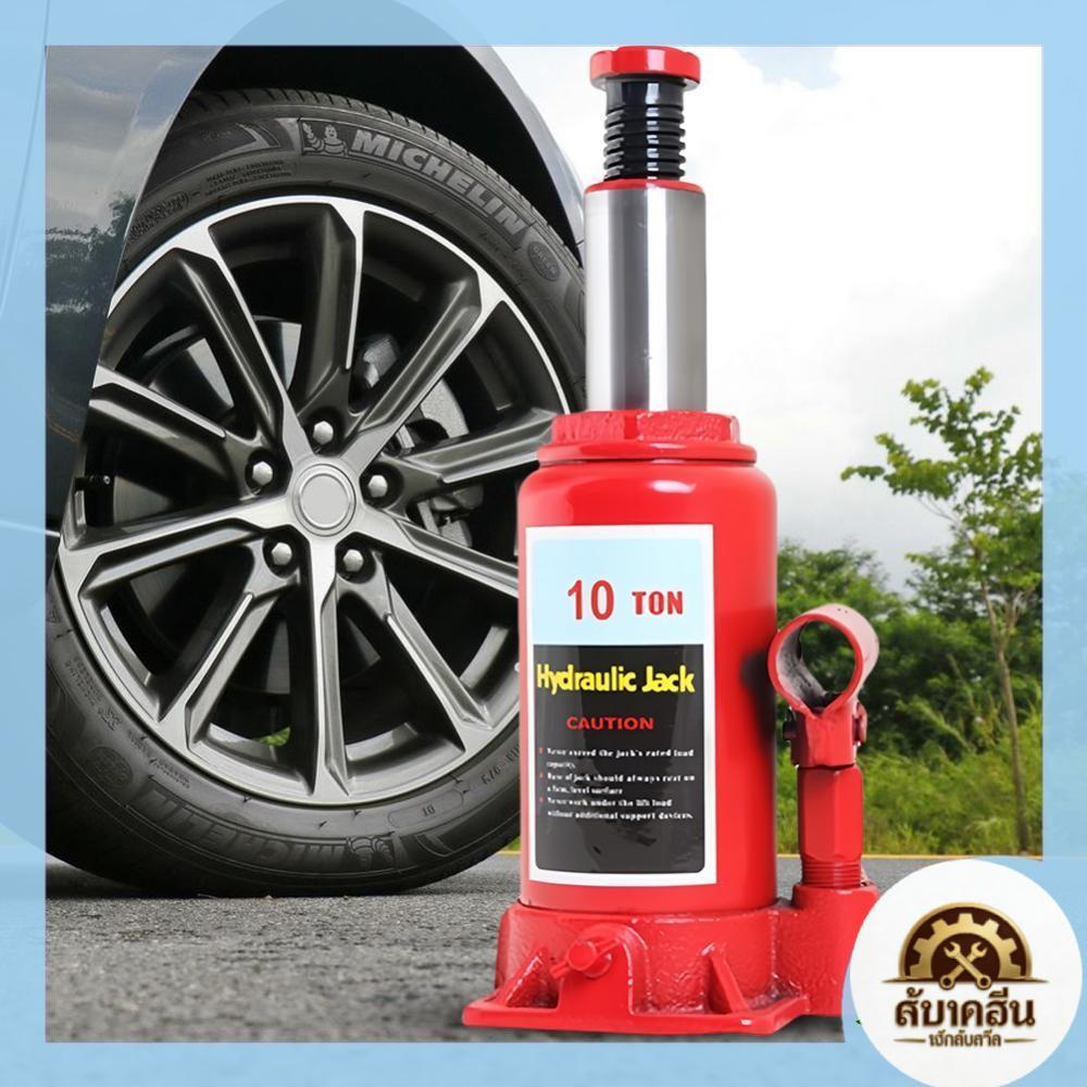 ✨สินค้าพร้อมส่ง✨ แจ็คหูฟังไฮดรอลิกเชื่อม 2/5/10 ตันแจ็ครถเครื่องมือแจ็คขวดเชื่อมสําหรับรถกระบะรถ RV 