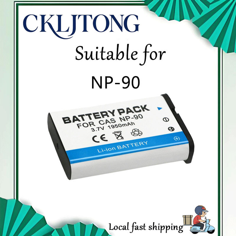 เหมาะสําหรับแบตเตอรี่กล้อง Casio NP-90 EX-H10 EX-H20 EX-H15 EX-FH100 (CKLJTONG OEM电池)