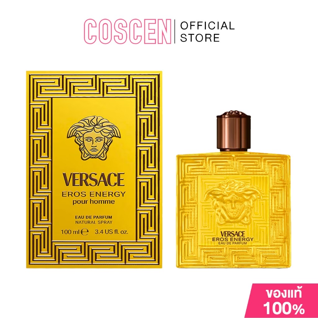 Versace Men's Eros Energy EDP 50 ml / 100ml / 200 ml