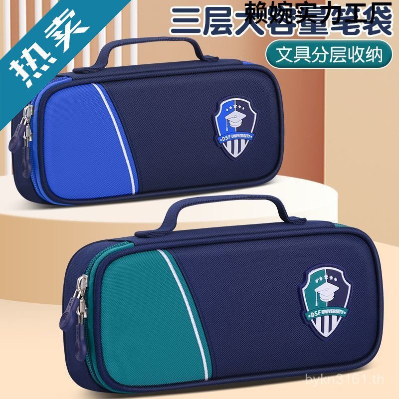 Simple Junior High School Student Pen กล่องเครื่องเขียนความจุ Elementary School Edition Post Station