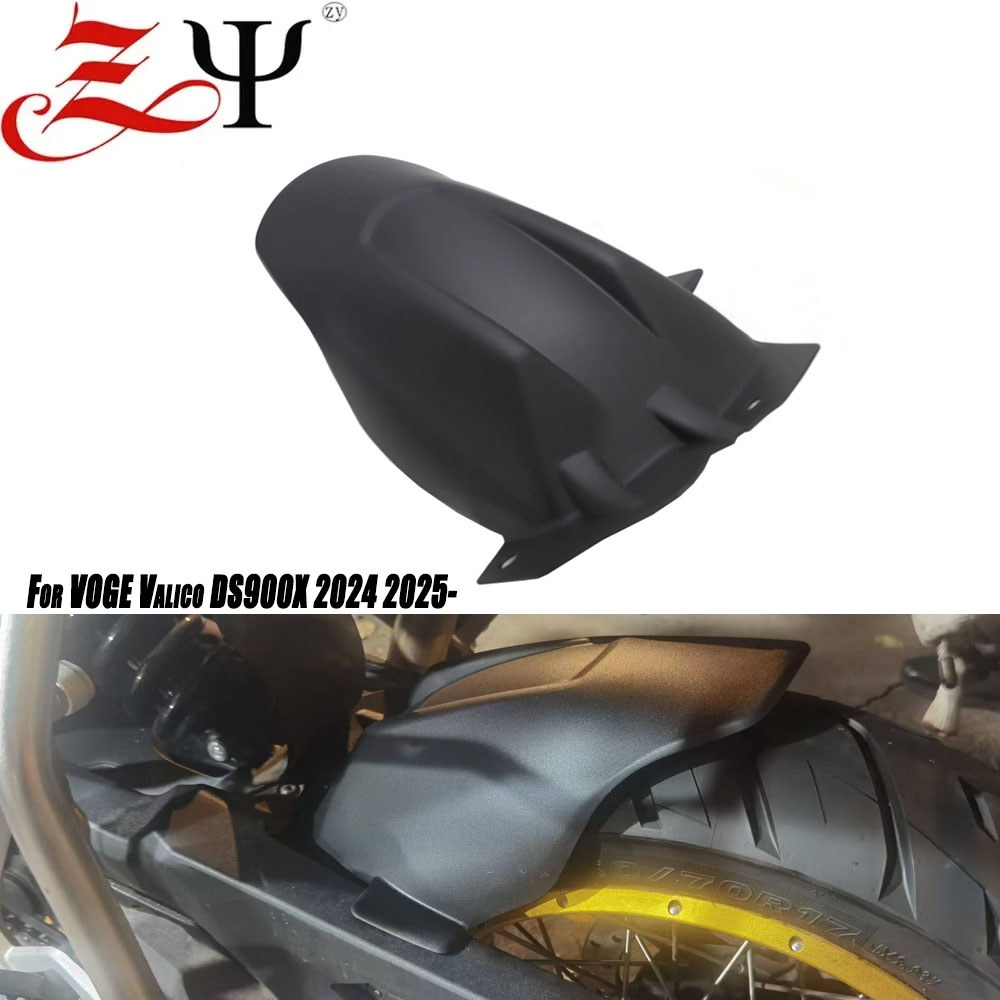 T-บังโคลนหลังสำหรับรถมอเตอร์ไซค์ VOGE Valico DS900X 900DSX DS 900X ปี 2024 2025 2026