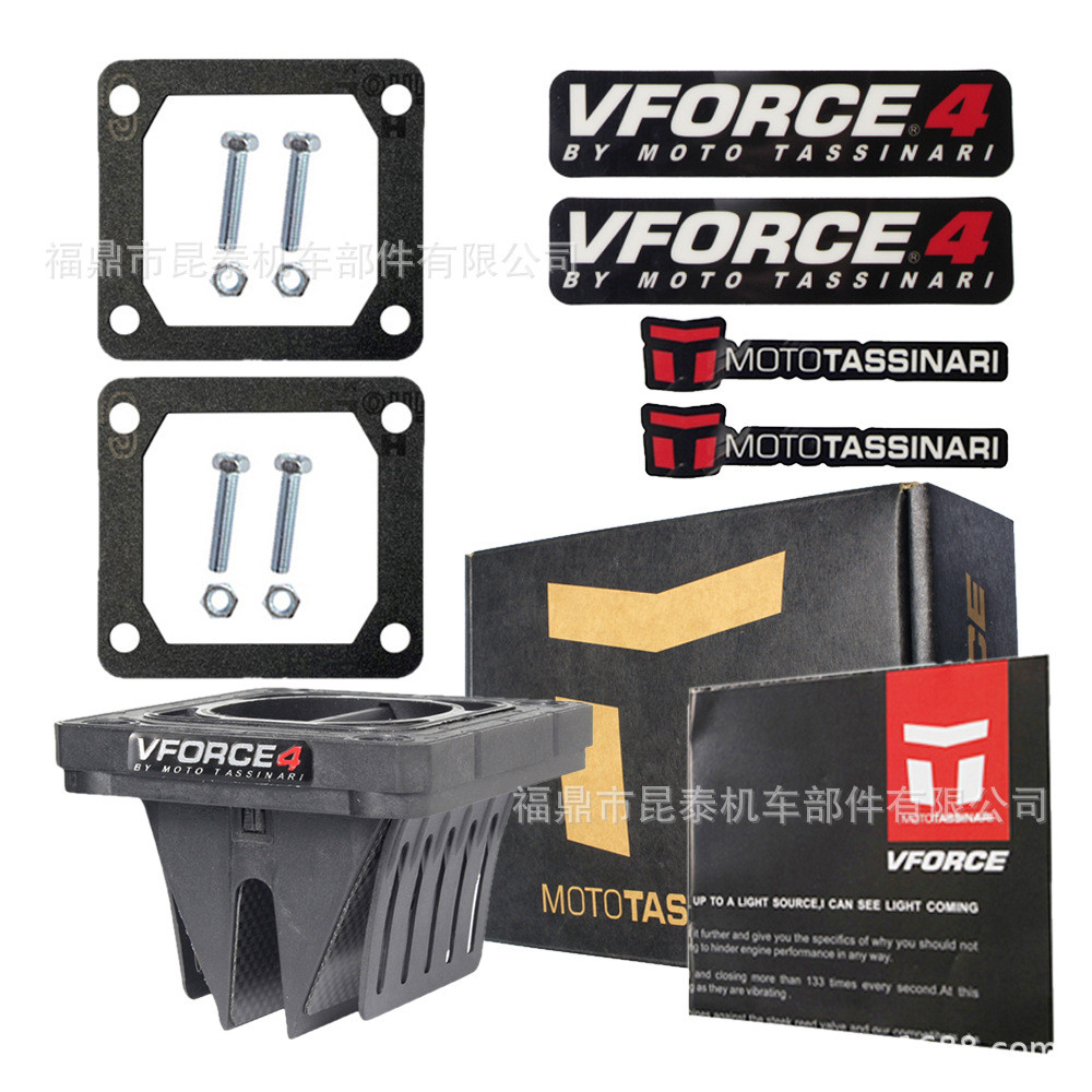 วาวล์กก.วาล์ว.v4144 VFORCE สําหรับ RXZ-D Y125ZR RX-135 yfz350