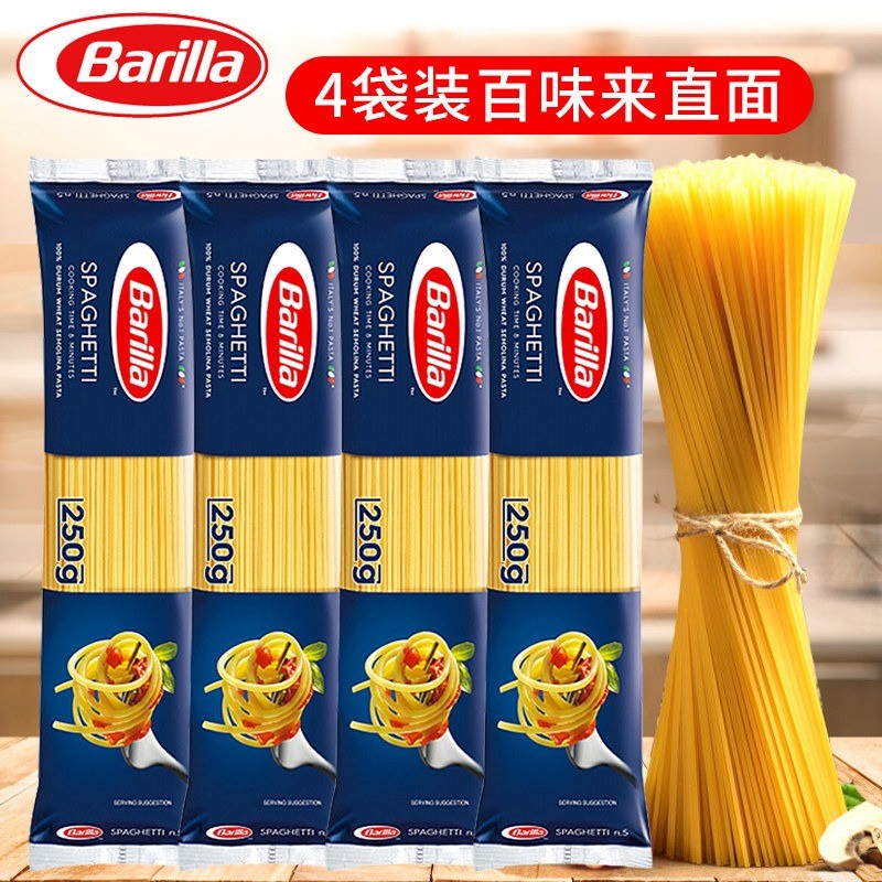 Barilla Traditional Italian Pasta #5 250g 4 Packs Spaghetti Pasta Family Set