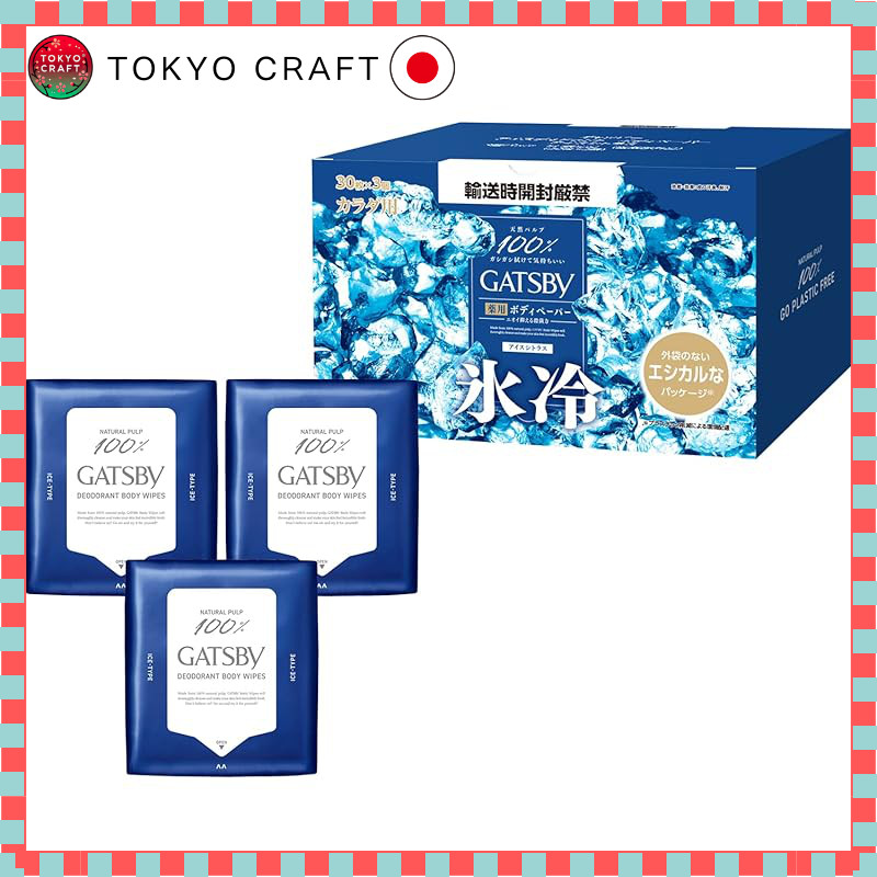 GATSBY Ice Deodorant Body Paper - Ice Citrus [Refreshing Cooling] [Antiperspirant] Men's Body Wipes 