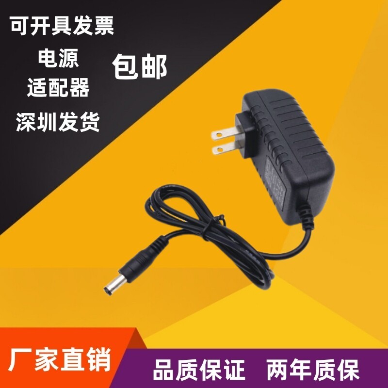 6V1.5A อะแดปเตอร์ 6V1500mA Switching Power Supply DC6V1.5a DC Regulated Power Supply Charger 6V