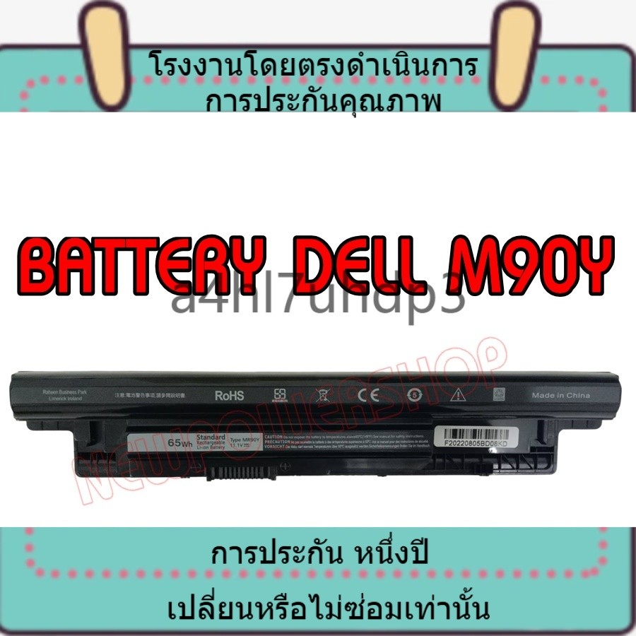 oem เหมาะสำหรับ DELL M90Y แบตเตอรี่ เดล Inspiron MR90Y 3421 3437 3442 3521 3531 รับประกัน 1 ปี