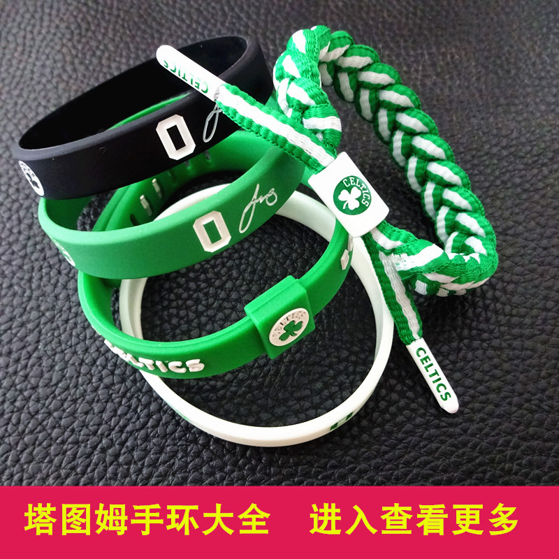 สร้อยข้อมือ Jason Tatum Green Army Celtic ออกแบบสำหรับแฟนคลับบาสเกตบอลและสไตล์คันทรีย์