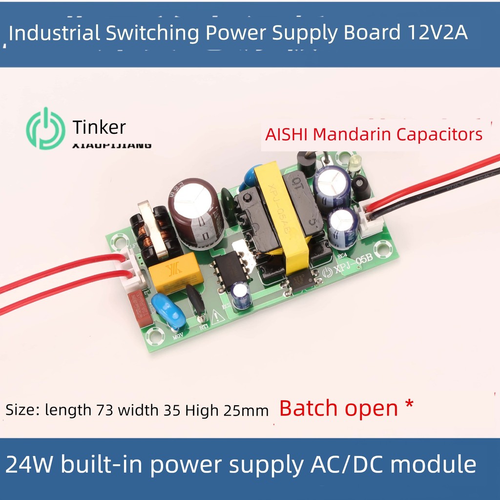 หัวแปลง usb to type c สายชาร์จ micro usb อะแดปเตอร์แปลงไฟแบบสวิตชิ่ง12V2A แยกแผงวงจรแผงวงจรแบบเปลือย