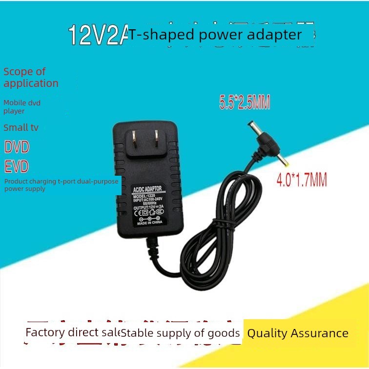 universal travel adapter สายชาร์จ micro usb แบรนด์ใหม่ที่มีไฟ12โวลต์2แอมป์ 9V2a มือถือ DVD EVD มอนิเ