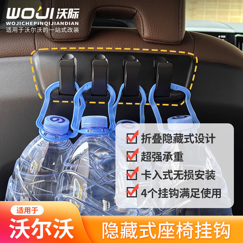 พร้อมสต็อก Volvo S60 V60 XC60 S90 XC90 ตะขอที่นั่งกลับรถพนักพิงศีรษะที่ซ่อนอยู่แบบพับได้ฟรี