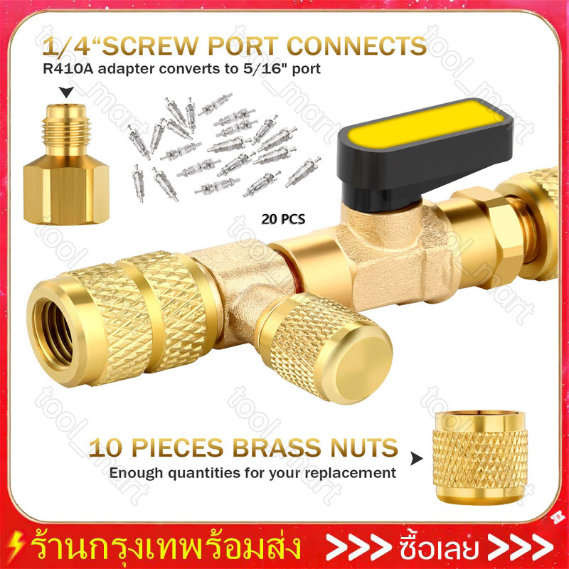 ชุดกล่องเครื่องมือติดตั้งตัวถอดแกนวาล์วที่มีพอร์ตขนาด1/4และ5/16 นิ้ว สําหรับ HVAC R22 R410A (ส่งฟรีท