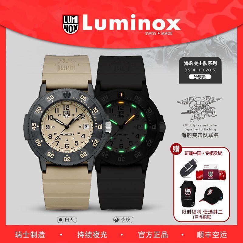 Yang Yang Chaochan Trading Co., Ltd. Luminox Luminox Luminox Quartz Sports Watch นาฬิกาผู้ชาย Lumino