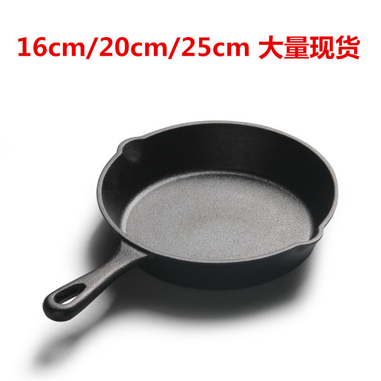 Hebei Cast Iron Mini กระทะขนาดเล็กแก๊สไฟฟ้า Universal