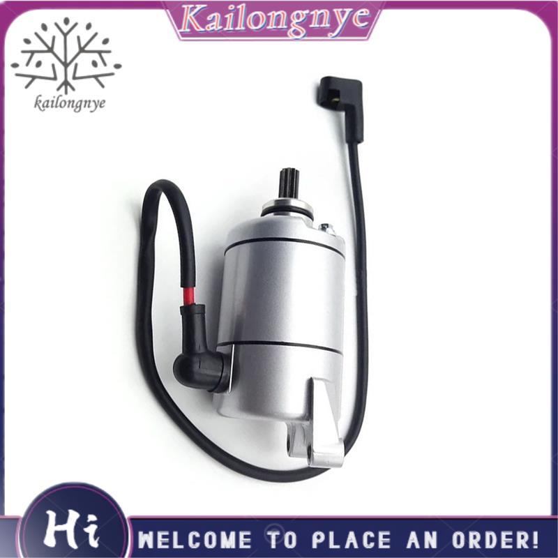 มอเตอร์ไฟฟ้ารถจักรยานยนต์สําหรับระบายความร้อนด้วยน้ํา YF300 LONCIN CR6 LX3006A Retro VOGE300R 300CR6