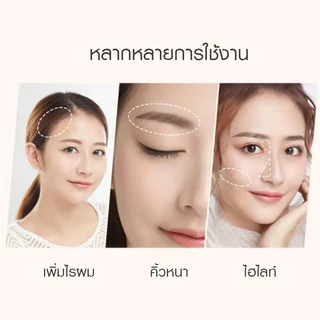 【1 แถม 1】ปกปิดหัวล้าน SUAKE แป้งแฮร์ไลท์ ปกปิดผมบาง เพิ่มผมหนา ปิดผมขาว ปกปิดขมับ ปิดผมบาง เขียนคิ้ว ไฮไลท์กรอบหน้า