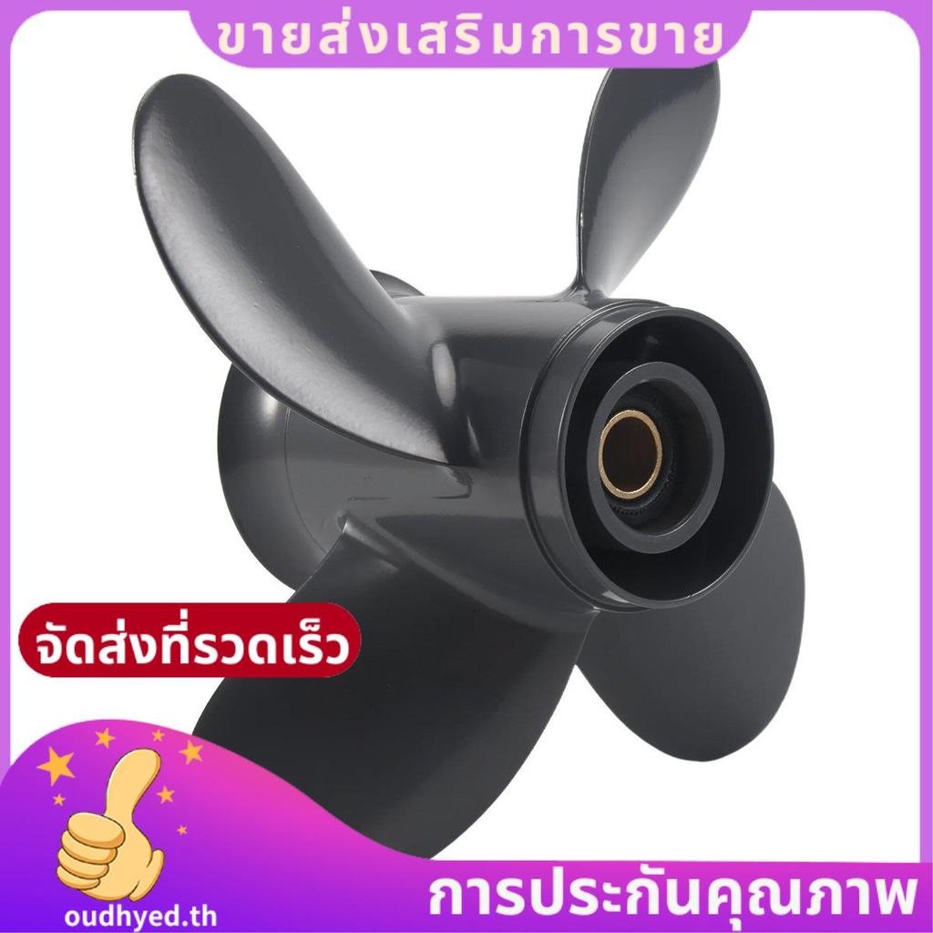9 1/4X11 เรือใบพัดนอก,สําหรับ 9.9HP F9.9 15HP F15C F15 F20 BF8D/BF9.9D BF9.9/BF15A BF15D/BF20.oudhye