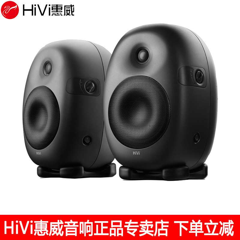 Hivi/Huiwei X3X4X5 Monitor Audio Active Professional ลําโพงมัลติมีเดียเดสก์ท็อปคอมพิวเตอร์เสียง