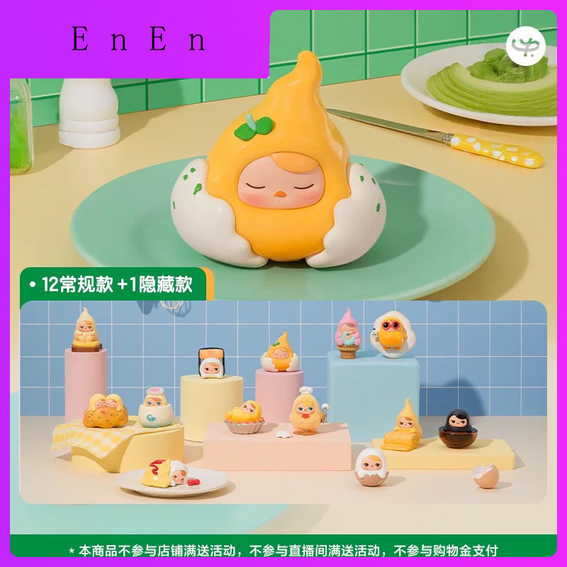 P POPMART PUCKY Egg Bean Series รูปของเล่นของขวัญ