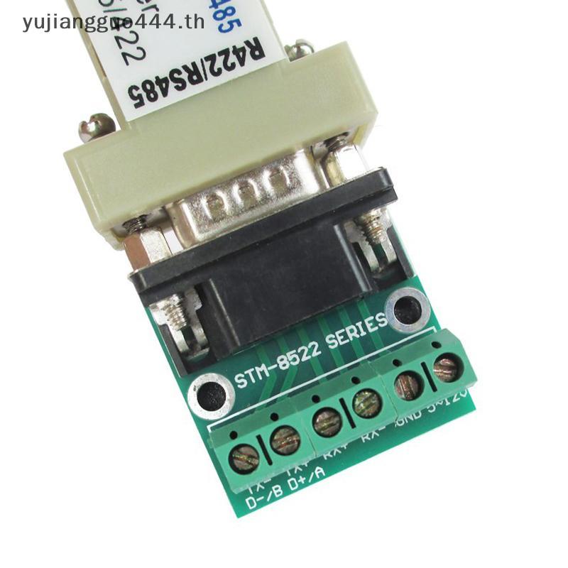 #yu # RS232 RS485 Converter RS232 ถึง RS422 RS485 Converter RS 232 RS 422 485 อะแดปเตอร์ RS-232 RS-4