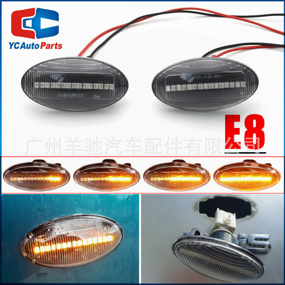 เหมาะสําหรับ SUZUKI SUZUKI Swift Otto Jimny SX4 Fender Light LED Running Water Side Light