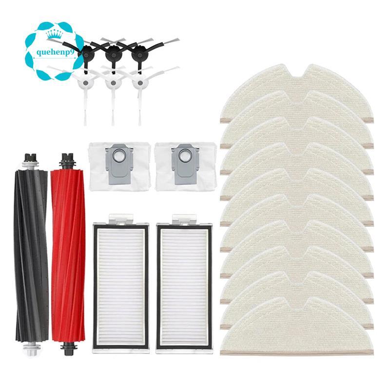 [Fast Q9]สําหรับ Q8 Max / Q8 / Q5 Roller Side Brush Filter Mop ถุงเก็บฝุ่นหุ่นยนต์เครื่องดูดฝุ่นอุปก