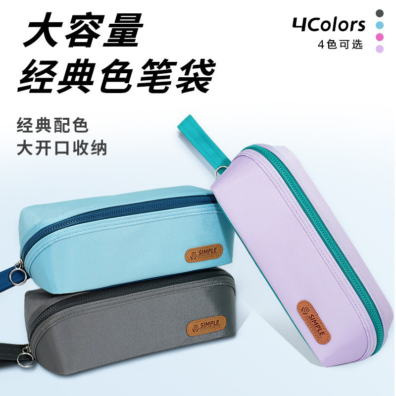 เพชรชั้นที่เรียบง่ายขนาดใหญ่-ความจุกรณีดินสอกระเป๋าเครื่องเขียนที่เรียบง่ายฟอร์ดผ้าเครื่องเขียนกล่องกรณีดินสอ
