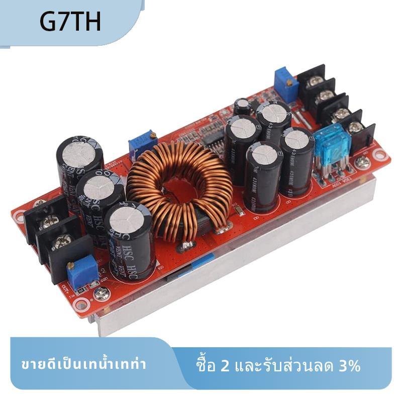 1 ชิ้น Step-Up โมดูลจ่ายไฟ 1200W 20A 8-60V ถึง 12-83V