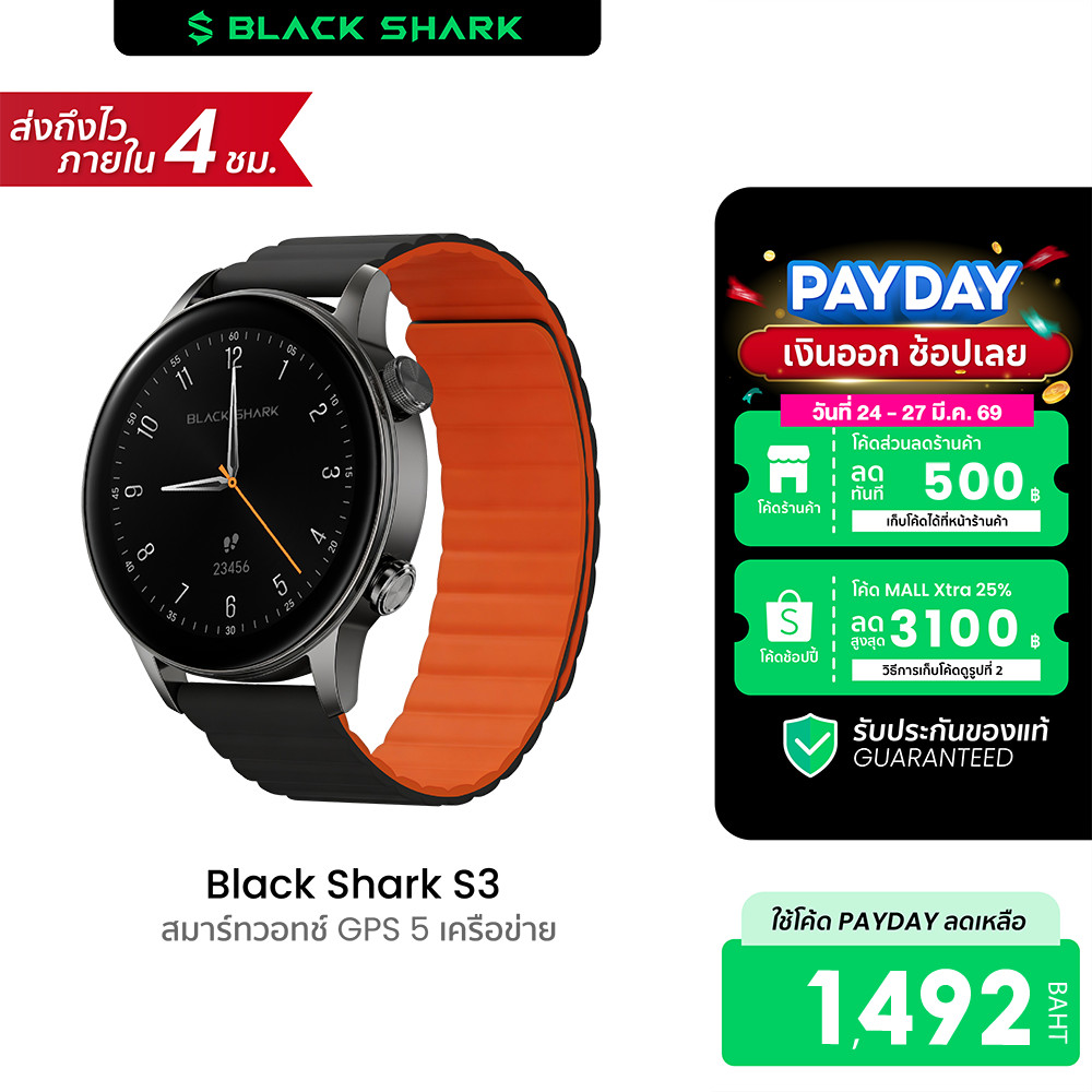 [ลดเหลือ 1492] Black Shark S3 Smartwatch สมาร์ทวอทช์ มี GPS รองรับ Bluetooth Calling จอใหญ่ 1.43 นิ้