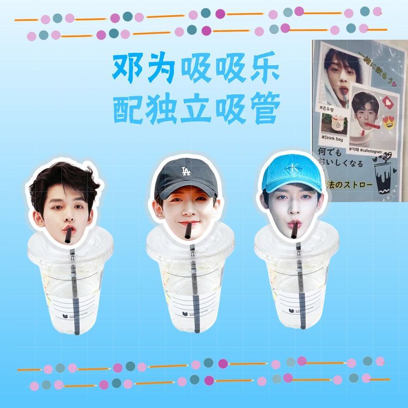 吸水乐.diyigen Starcillill边propro定3.28Deng Weis DIY Fan Merchandle สําหรับคอนเสิร์ตรองรับ, Custom-made 