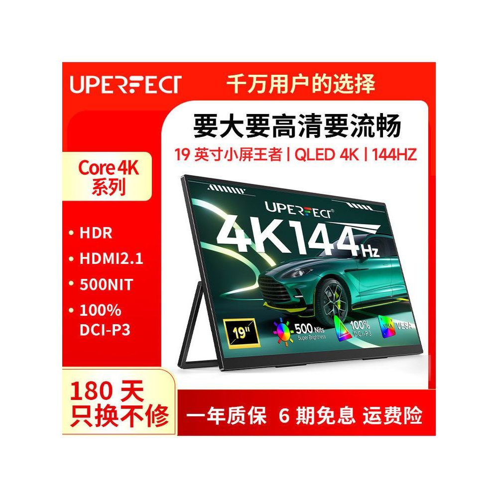UPERFECT จอแสดงผลแบบพกพา 19 นิ้ว QLED Touch 4K คอมพิวเตอร์ Sub-Screen สวิตช์โทรศัพท์มือถือหน้าจอย่อย