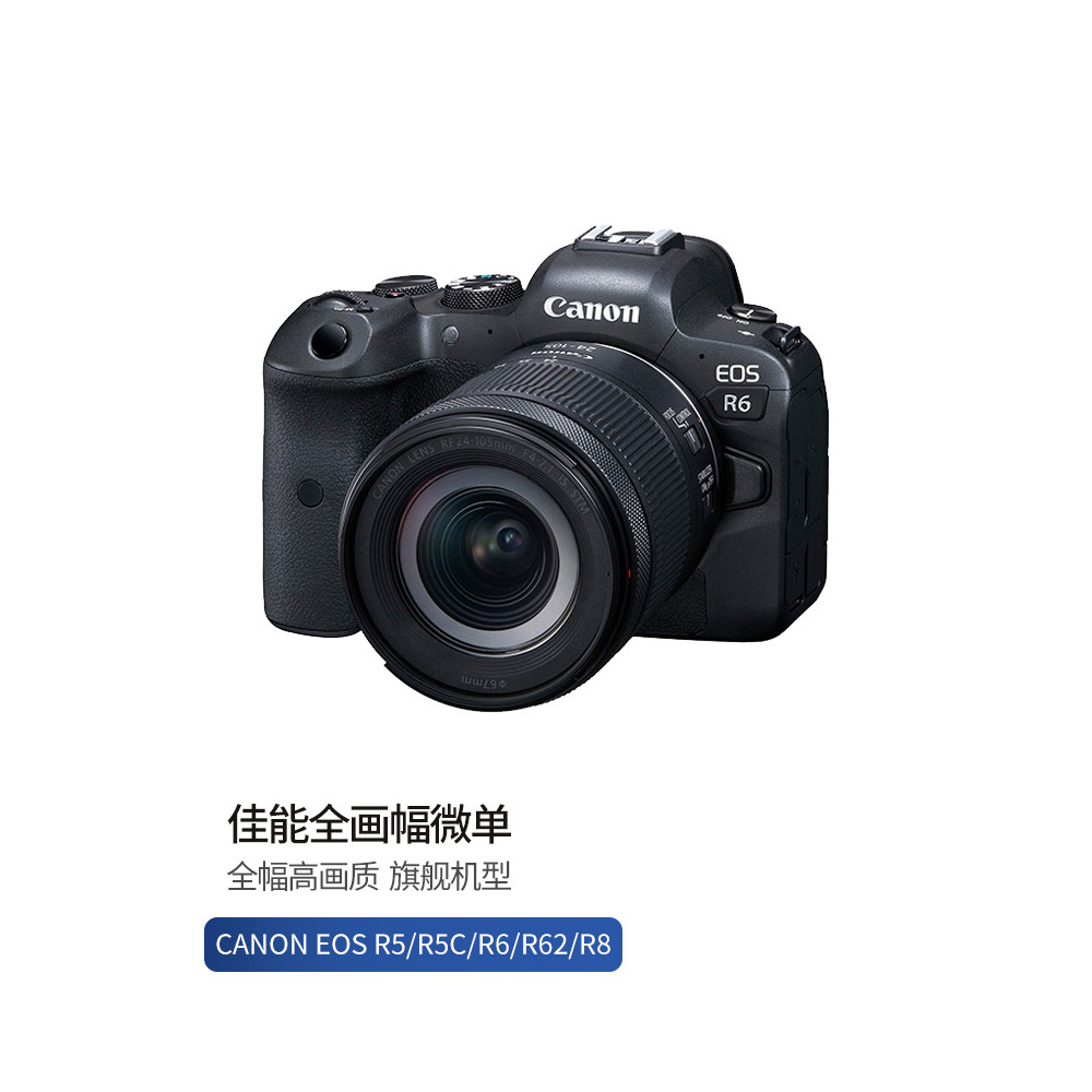 มือสอง EOS R8 R5 R6 R5II กล้องมิเรอร์เลสฟูลเฟรมรุ่นที่สอง R5C R62