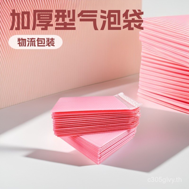 Express Co-Squeeze ฟิล์ม Bubble Bag Self-Adhesive Bag Steam Bag หนา Inflatable Self-Adhesive Bag Bub