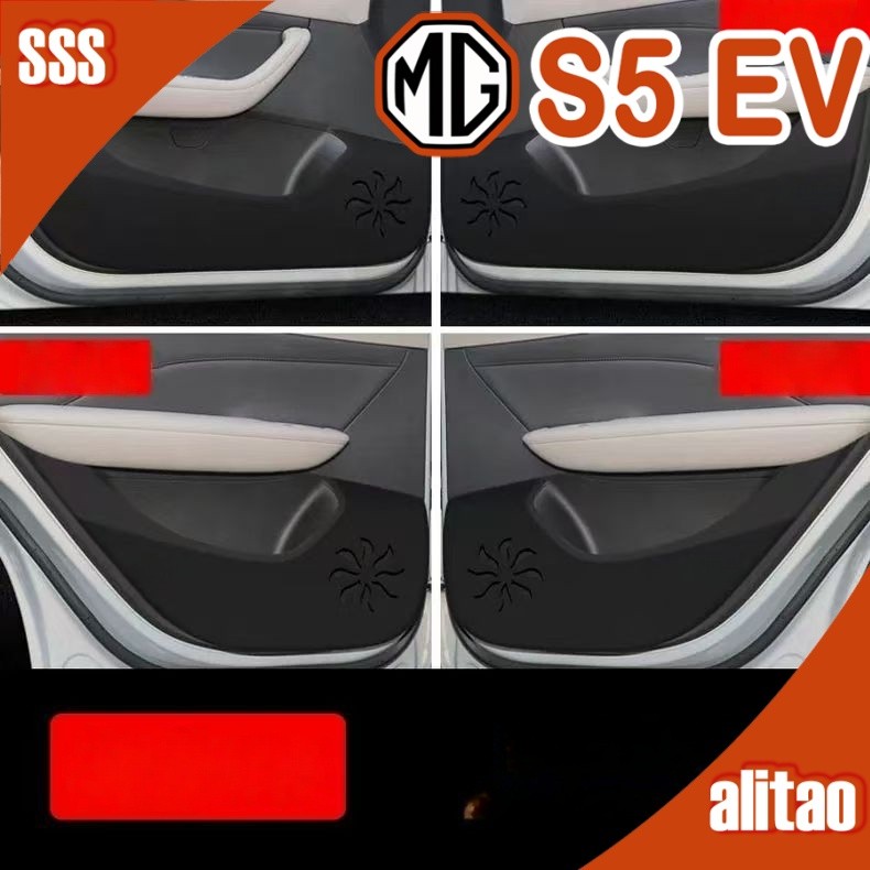 [READY]MG S5 EV Door Sill Body kit mg s5 ev Car decoration accessories LCJV