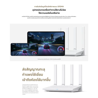 Xiaomi Router AX3000T เราเตอร์ I WiFi 6 Router WiFi I 3000Mbps ความเร็วไร้สาย I NFC เชื่อมต่อ Wi-Fi เร็วทันใจ