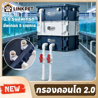 กรองคอนโด กรองตู้ปลา2.0 รุ่นอัพเกรด ไม่ต้องเปลี่ยนน้ำ ทำให้น้ำสะอาด เพิ่มออกซิเจน ปกป้องสุขภาพของปลา